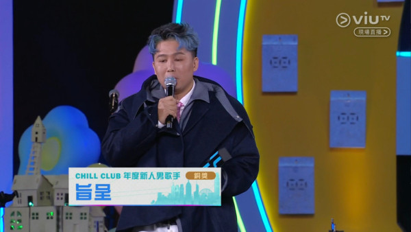 Chill Club頒獎禮2026｜各獎項得獎名單出爐（不斷更新） CHILLCLUB推介榜年度推介25/26