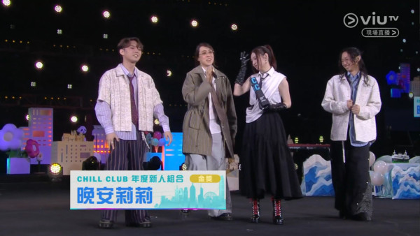 Chill Club頒獎禮2026｜各獎項得獎名單出爐（不斷更新） CHILLCLUB推介榜年度推介25/26