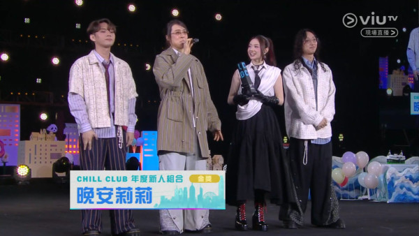 Chill Club頒獎禮2026｜各獎項得獎名單出爐（不斷更新） CHILLCLUB推介榜年度推介25/26