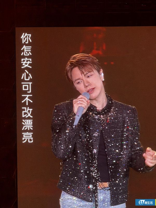 英皇演唱會｜啟德頭場張敬軒導師首度現身 回歸舞台現場歌迷表現激動
