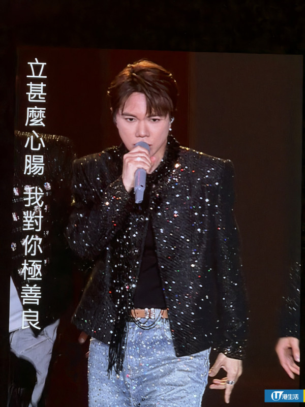 英皇演唱會｜啟德頭場張敬軒導師首度現身 回歸舞台現場歌迷表現激動