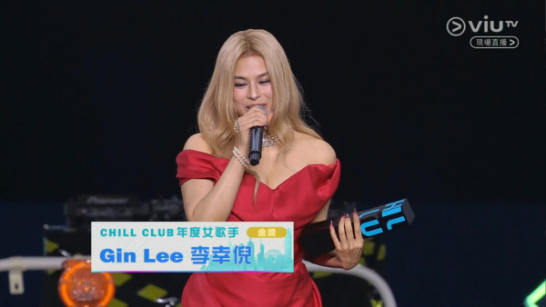 Chill Club頒獎禮2026｜各獎項得獎名單出爐（不斷更新） CHILLCLUB推介榜年度推介25/26
