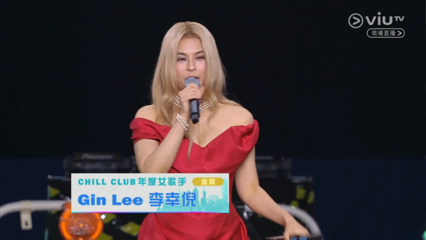 Chill Club頒獎禮2026｜各獎項得獎名單出爐（不斷更新） CHILLCLUB推介榜年度推介25/26