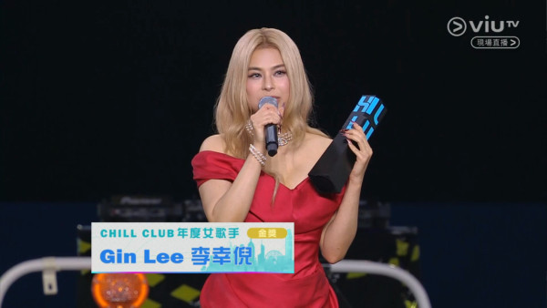 Chill Club頒獎禮2026｜各獎項得獎名單出爐（不斷更新） CHILLCLUB推介榜年度推介25/26