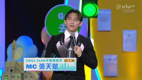 Chill Club頒獎禮2026｜各獎項得獎名單出爐（不斷更新） CHILLCLUB推介榜年度推介25/26