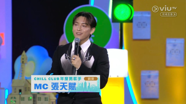 Chill Club頒獎禮2026｜各獎項得獎名單出爐（不斷更新） CHILLCLUB推介榜年度推介25/26