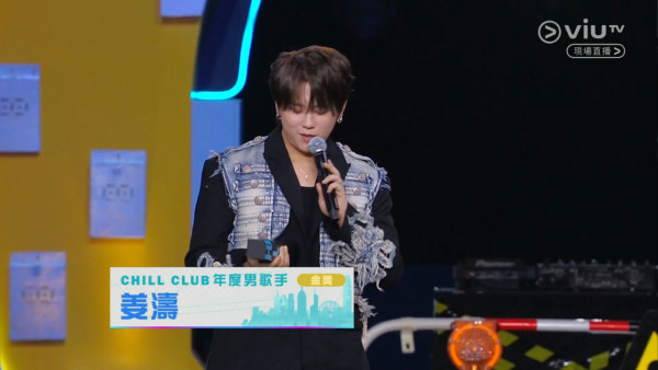 Chill Club頒獎禮2026｜各獎項得獎名單出爐（不斷更新） CHILLCLUB推介榜年度推介25/26