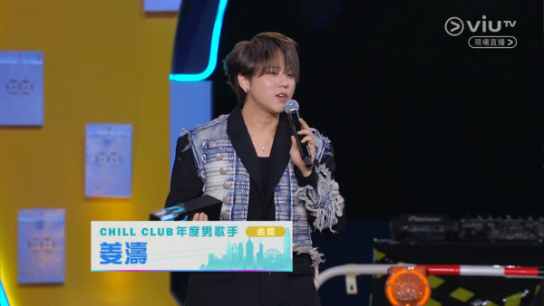 Chill Club頒獎禮2026｜各獎項得獎名單出爐（不斷更新） CHILLCLUB推介榜年度推介25/26