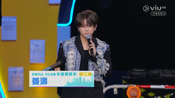Chill Club頒獎禮2026｜各獎項得獎名單出爐（不斷更新） CHILLCLUB推介榜年度推介25/26