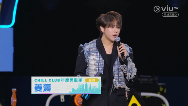 Chill Club頒獎禮2026｜Anson Lo痛失男歌手金獎五連霸夢碎 台下O嘴表情畫面遭瘋傳