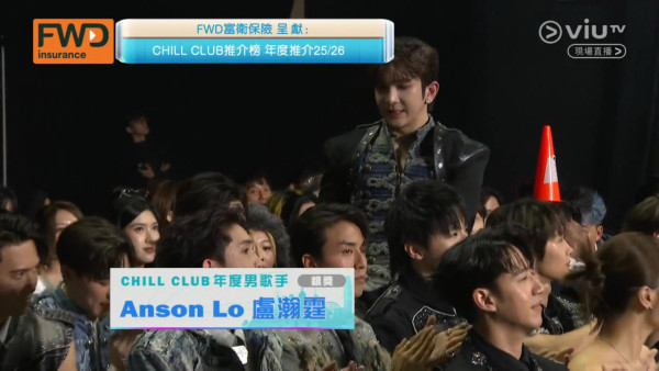 Chill Club頒獎禮2026｜Anson Lo痛失男歌手金獎五連霸夢碎 台下O嘴表情畫面遭瘋傳