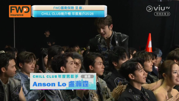 Chill Club頒獎禮2026｜Anson Lo痛失男歌手金獎五連霸夢碎 台下O嘴表情畫面遭瘋傳
