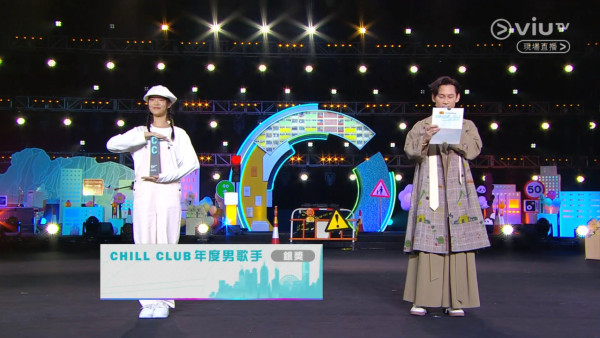 Chill Club頒獎禮2026｜Anson Lo痛失男歌手金獎五連霸夢碎 台下O嘴表情畫面遭瘋傳