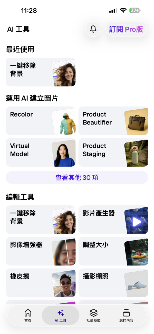 【Gemini/GPT 2 Sticker】AI三步自製專屬WhatsApp Sticker貼圖退地教學 附即抄即用指令