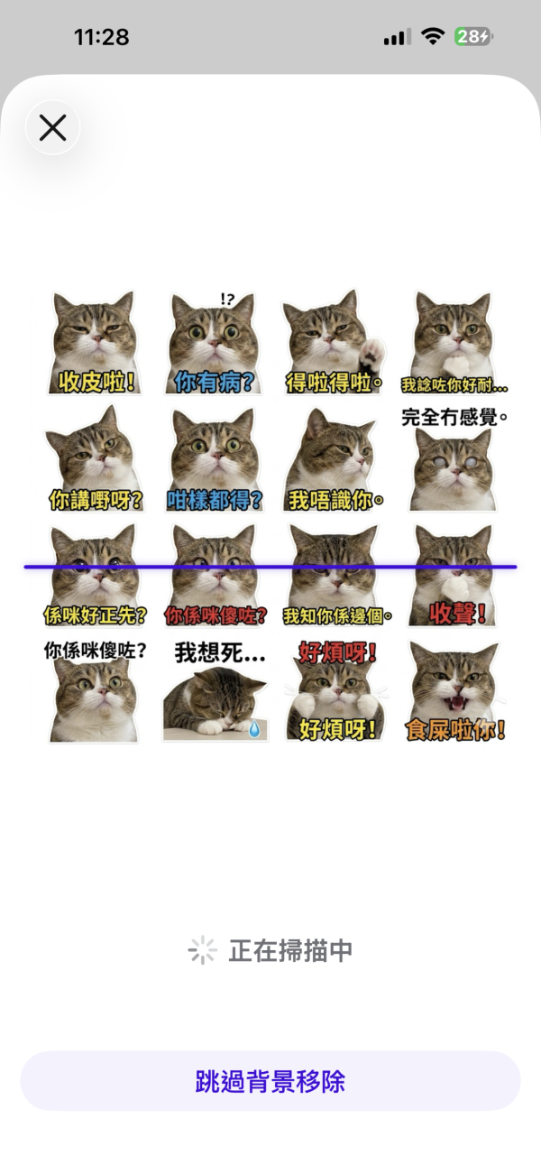 【Gemini/GPT 2 Sticker】AI三步自製專屬WhatsApp Sticker貼圖退地教學 附即抄即用指令