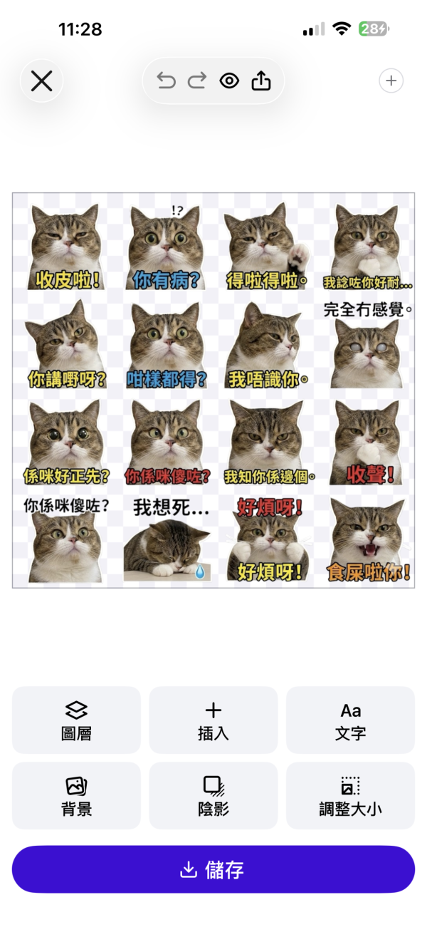 【Gemini/GPT 2 Sticker】AI三步自製專屬WhatsApp Sticker貼圖退地教學 附即抄即用指令