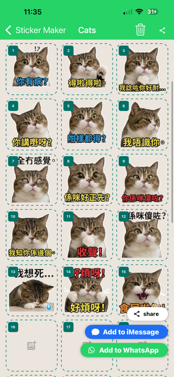 【Gemini/GPT 2 Sticker】AI三步自製專屬WhatsApp Sticker貼圖退地教學 附即抄即用指令