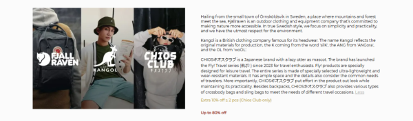 Fjallraven開倉低至2折！KanKen背包/KANGOL帽款/女裝$99起！ Fjallraven／KANGOL／Chios Club