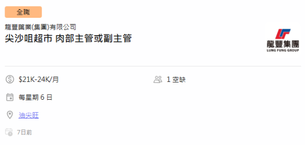 圖片資料來源：《moovup》