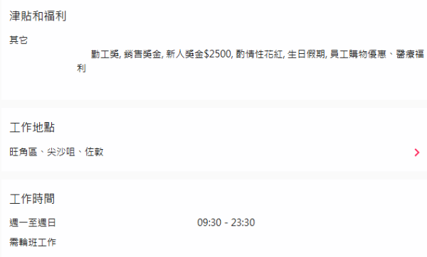 圖片資料來源：《moovup》