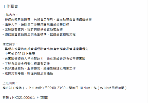 圖片資料來源：《moovup》