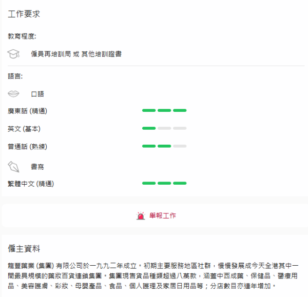 圖片資料來源：《moovup》