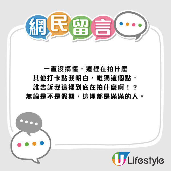 五一堅尼地城打卡排出馬路！驚動警方管制 內地客專等呢架車經過？