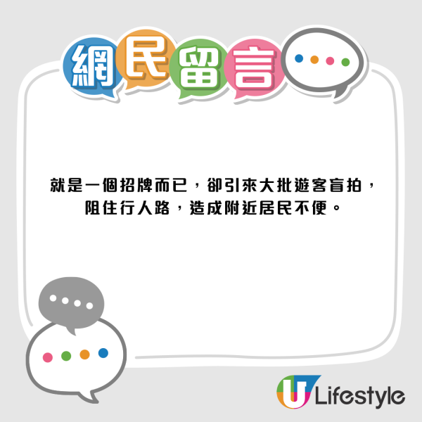 五一堅尼地城打卡排出馬路！驚動警方管制 內地客專等呢架車經過？
