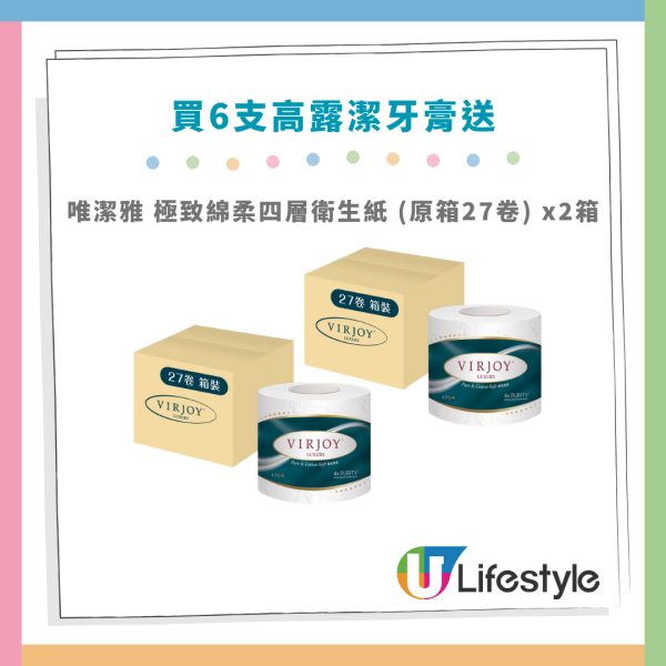 百佳指定1日全單88折！門市+網購同步優惠 折扣無上限 附優惠碼