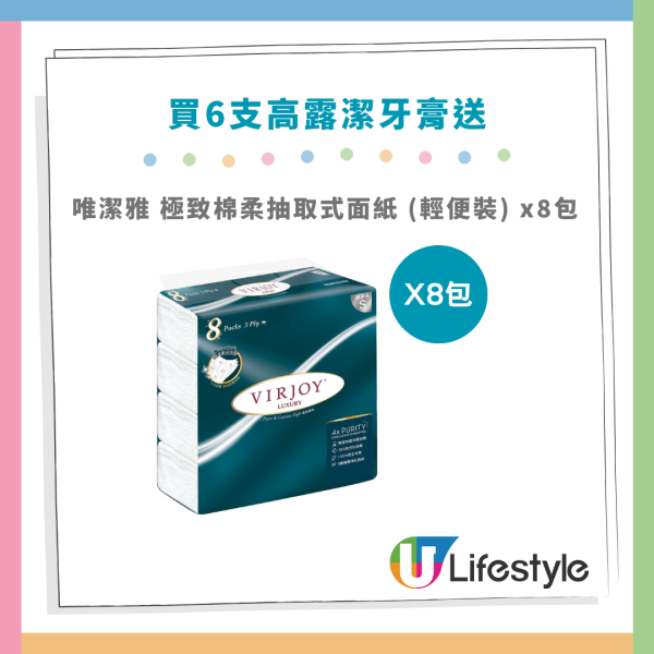 百佳指定1日全單88折！門市+網購同步優惠 折扣無上限 附優惠碼