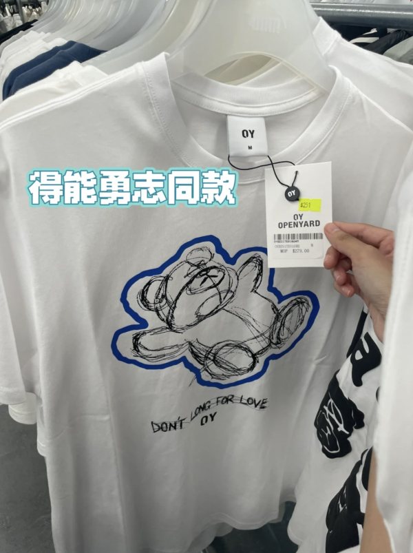 澳門買衫好去處｜5間高CP值寶藏服飾店推介！數百元起入手潮牌/日韓品牌附地址 