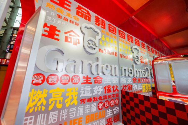 朗豪坊x嘉頓呈獻跨界聯乘限定活動 潮流服飾/精品/創意熱狗/必買復古鐵盒手指餅