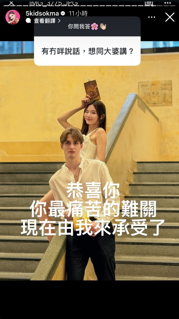 五索公然挑釁正印爆18字宣示主權？勝利者姿態發言令人震驚：現在由我來