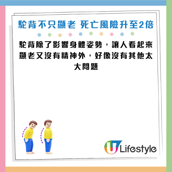 圖片資料來源：《President Online》