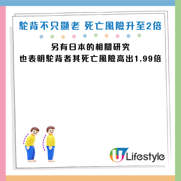 圖片資料來源：《President Online》