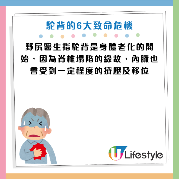 圖片資料來源：《President Online》
