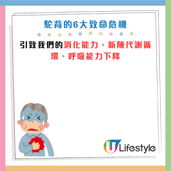 圖片資料來源：《President Online》