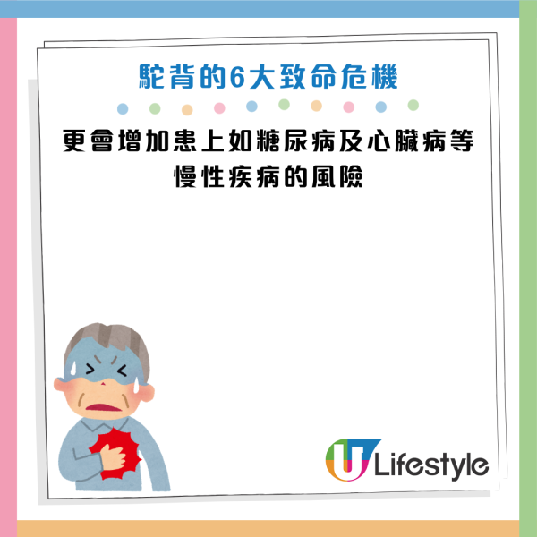 圖片資料來源：《President Online》