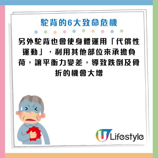 圖片資料來源：《President Online》