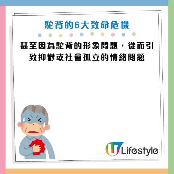 圖片資料來源：《President Online》