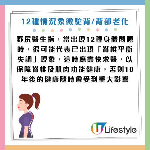 圖片資料來源：《President Online》