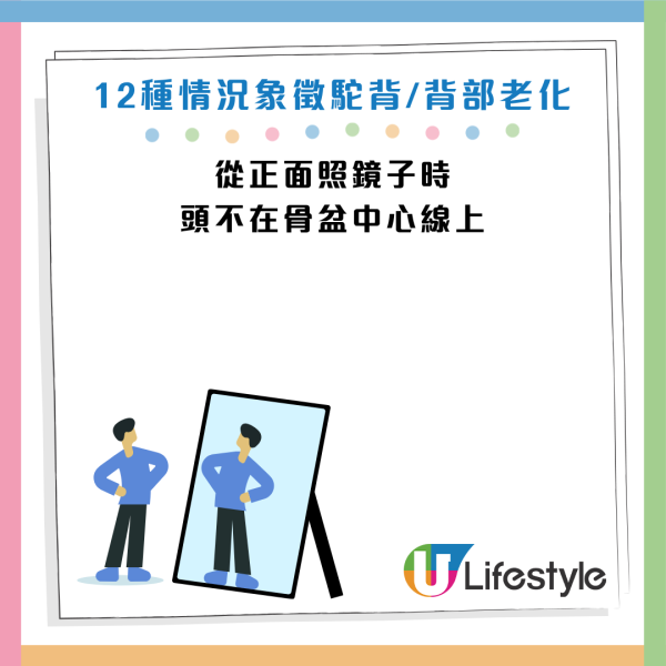 圖片資料來源：《President Online》