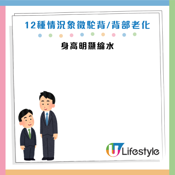 圖片資料來源：《President Online》