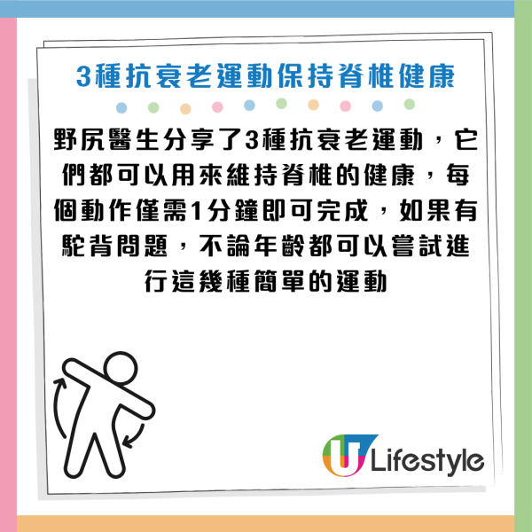 圖片資料來源：《President Online》