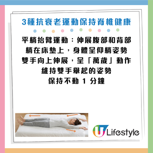 圖片資料來源：《President Online》