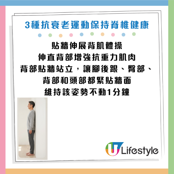 圖片資料來源：《President Online》