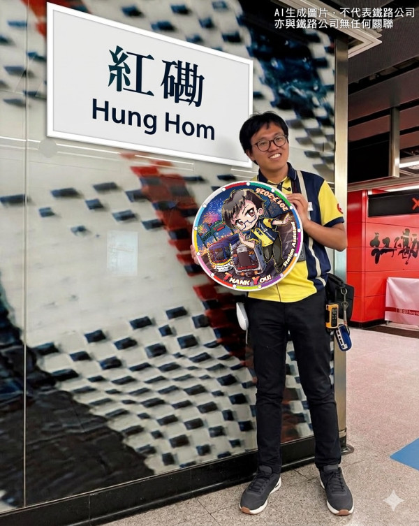 港鐵Rapper突自爆離職！9年Rap分流成絕響？網民揭1細節疑轉身份