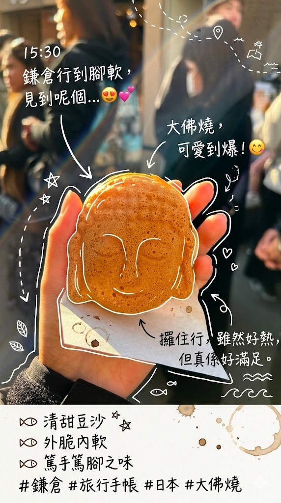 Threads 爆紅 AI 旅遊相點整？Gemini 2 步將普通風景照變日系手帳風