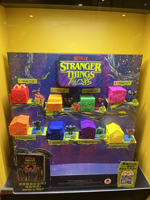 麥當勞推玩具怪奇物語Stranger Things玩具突襲開心樂園餐！ 記者親身直擊實物/一套8款 即睇換領日期！
