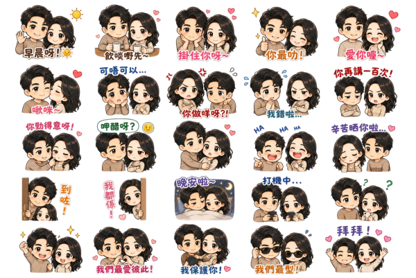 【Gemini/GPT 2 Sticker】AI三步自製專屬WhatsApp Sticker貼圖退地教學 附即抄即用指令